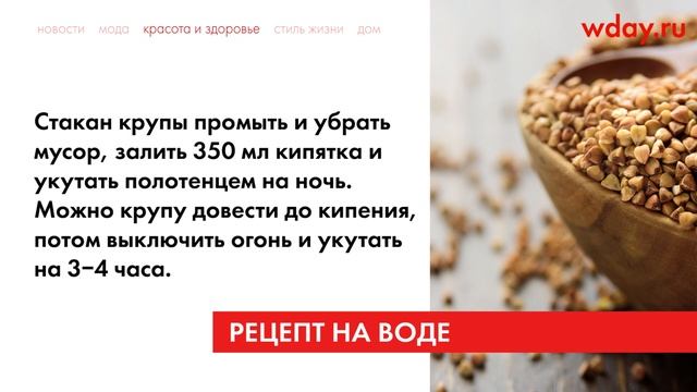 Магия Кулинарии