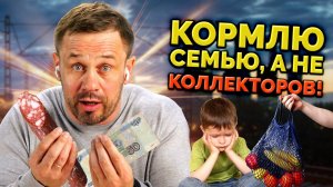 ВЕБМАНИ ПРОДАДУТ ВАС КОЛЛЕКТОРАМ! | БАНКРОТСТВО | Кузнецов | Аллиам