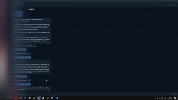 API GPT-3.5 и его внедрение в Telegram бота. Сравнение с GPT-3