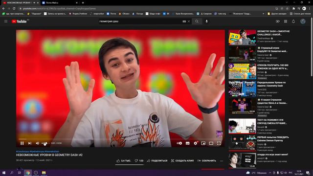 ШКОЛОГДШЕРЫ [1] КАК ПОЛУЧИТЬ "МОДЕДАТОРА"? | Geometry Dash смотреть онлайн