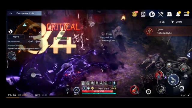 Black Desert Mobile: Чародейка💁