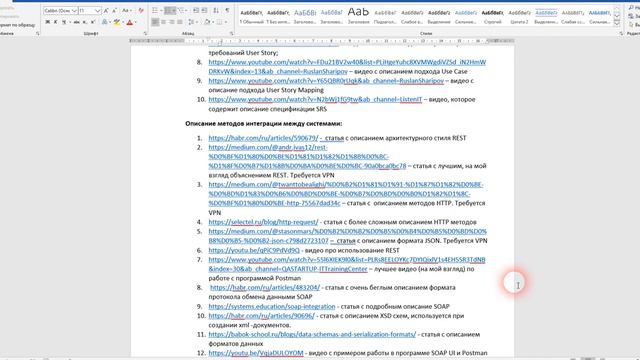 Как стать системным аналитиком в 2023 году (бесплатные курсы) смотреть онлайн