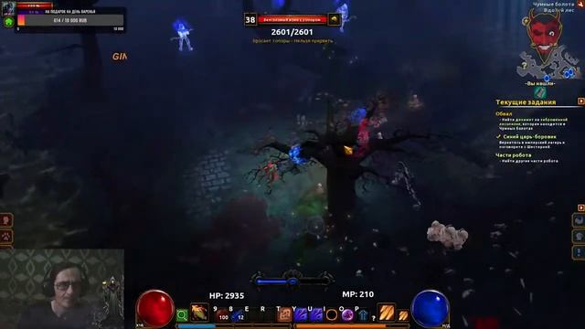 Torchlight2- режим Мод - ( Synergies + Essentials_nobeas ) прохождение за Te... смотреть онлайн