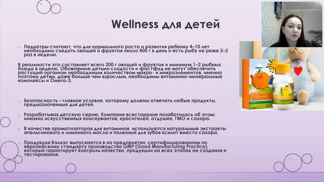 Дети - цветы жизни. Все для них от Орифлэйм. Анастасия Орлова смотреть онлайн
