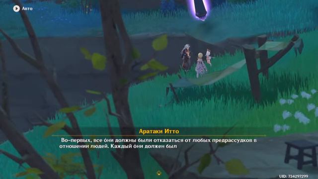 Золотой души Они. Арестовываю Аратаки Итто и участвую в боях жуков - Genshin Impact #95 смотреть онлайн