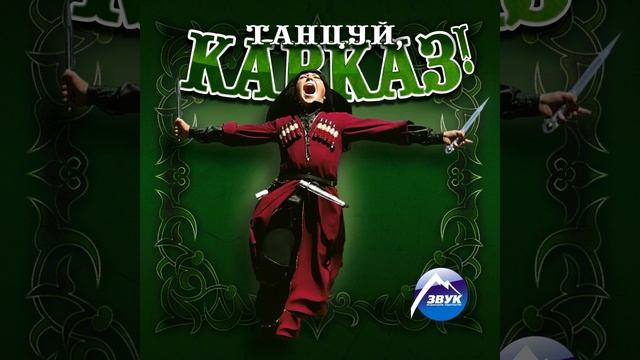 Позабудь смотреть онлайн