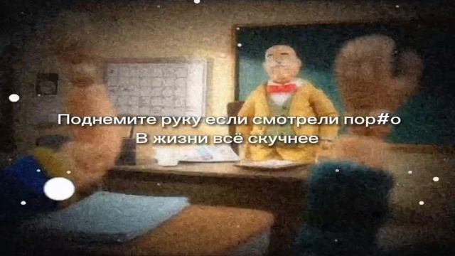 Поднимите руку если смотрели проно смотреть онлайн