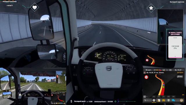 Euro truck simulator 2 | Покатаемся? смотреть онлайн