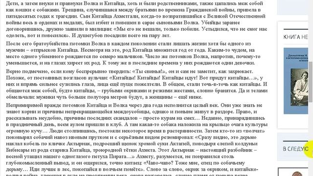 Сказание о дырявой ложке. смотреть онлайн