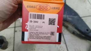 Prado 120. Сайлентблоки передних нижних рычагов и шаровые опоры. Набор джентельмена?