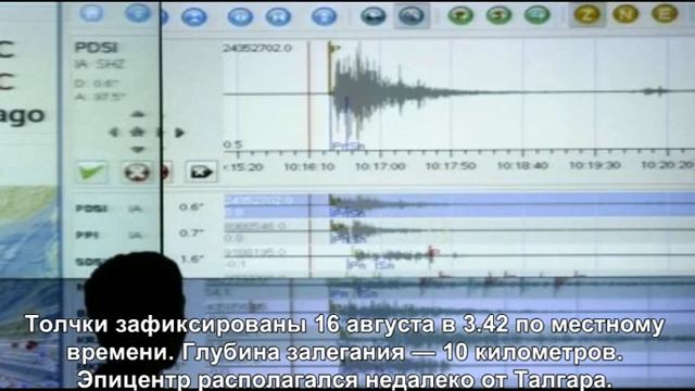 В Алматы произошло землетрясение 16.08.2014 смотреть онлайн