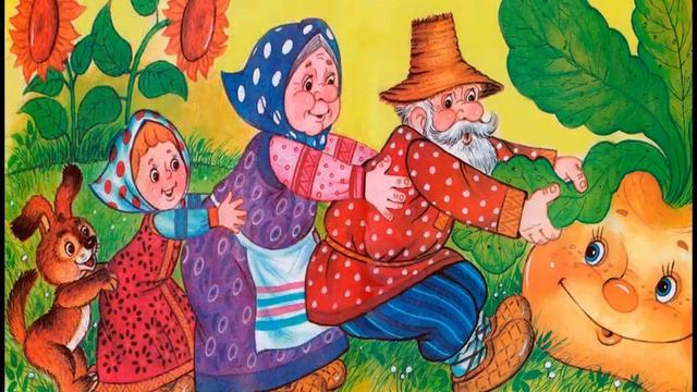 Репка . смотреть онлайн