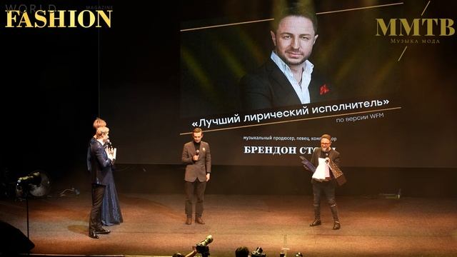 World Fashion Magazine Awards 2022