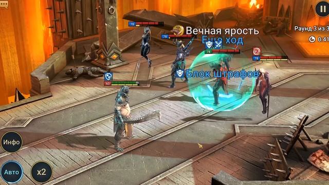 Хаск обзор | RAID: Shadow Legends смотреть онлайн