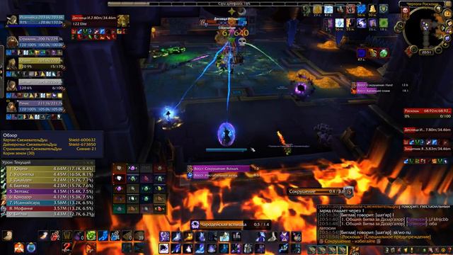 Роскошь 20 героик аркан маг смотреть онлайн