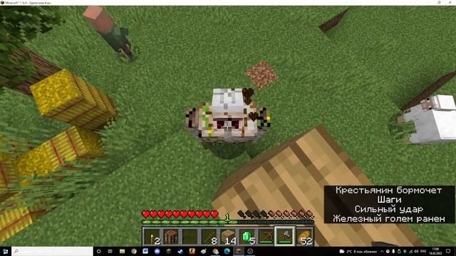 Ищу D Villager на СТРАШНОМ СИДЕ minecraft смотреть онлайн