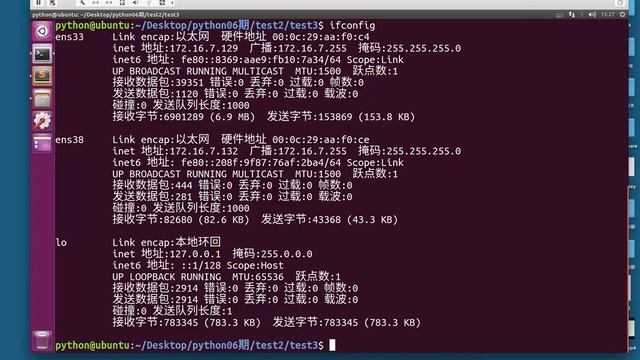 Linux 13 df、du、ifconfig、ping命令 смотреть онлайн