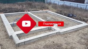 Свайно-ростверковый фундамент для дома из газобетона. Раменский район.
