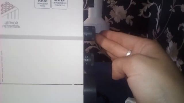 Распошивальная машина Merrylock 095, краткий обзор смотреть онлайн
