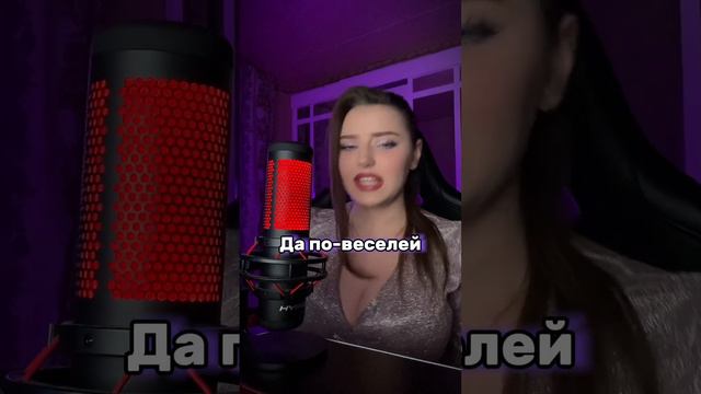 ELEONOR. - Дымок (jazz version) Ицык Цыпер cover смотреть онлайн
