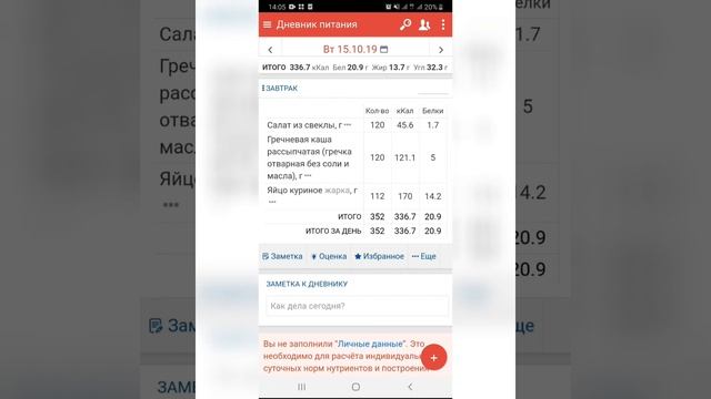 Исторические Открытия