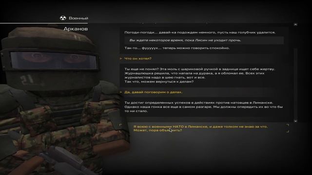 STALCRAFT - Квесты Арканова смотреть онлайн