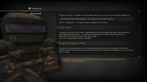 STALCRAFT - Квесты Арканова