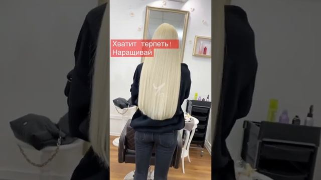 Безопасное наращивание волос! смотреть онлайн