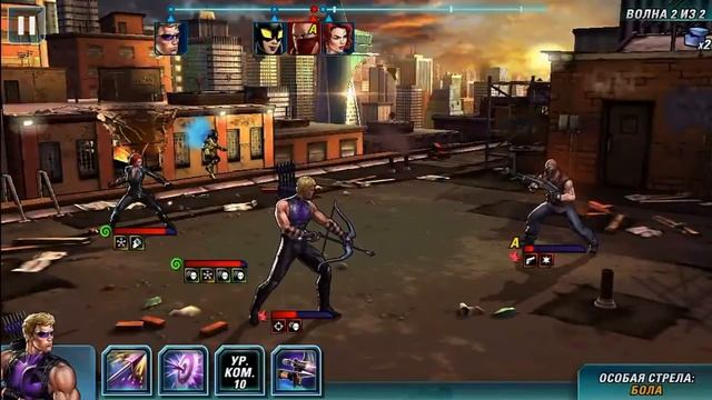 Мстители 2 (Marvel Avengers Alliance 2) - Чуток залагало в конце смотреть онлайн