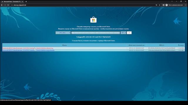 Как СКАЧАТЬ КОДЕК или HEVC бесплатно для Windows 10 и 11 в 2023 году! смотреть онлайн
