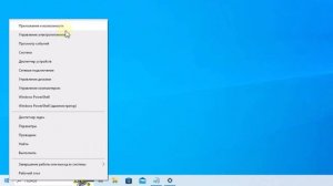 Как вернуть старый просмотр фотографий в Windows 10, 11 за пару кликов