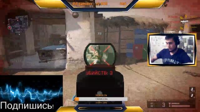 ♚Стрим Warface♚Малыш-26русс♚Сервер Браво☢Набор подписчиков☢ смотреть онлайн