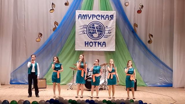 537 Ансамбль Нюанс г Хабаровск Время пришло смотреть онлайн