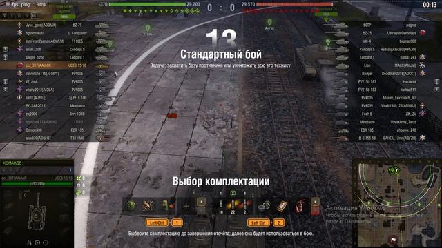 Мир танков! Общий тест смотреть онлайн