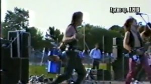 Ария - 1988 год