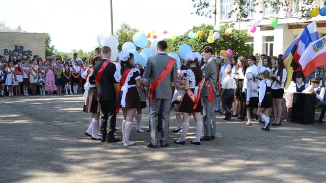 Выпускной вальс 11 класс смотреть онлайн