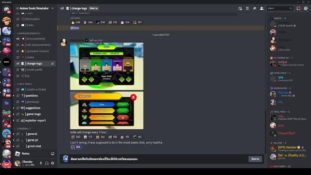Roblox : Anime Souls Simulator Sneak Peaks#1 смотреть онлайн