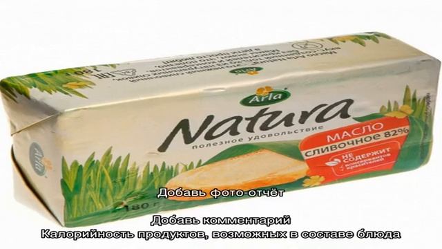 Слоеный салат с курицей и ананасами смотреть онлайн