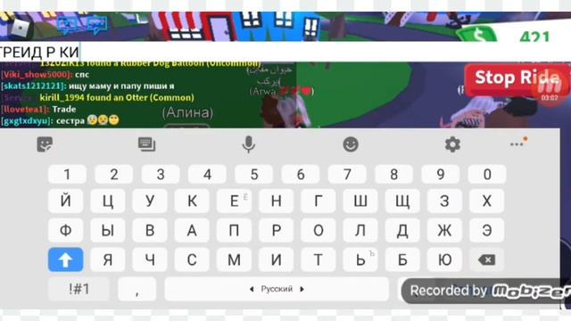 Что дают за Р кицунэ в Adopt me Roblox? смотреть онлайн