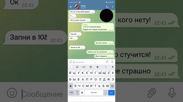 Кто находится у меня дома но кто это???? {1часть} смотреть онлайн