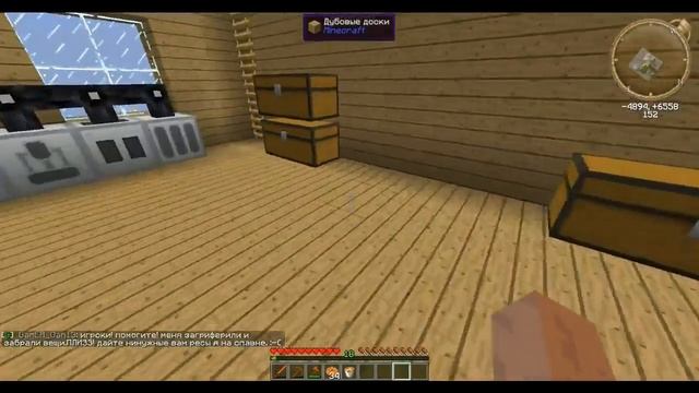 PlayWays SkyMod Minecraft | Часть 13 | Электропечь! смотреть онлайн