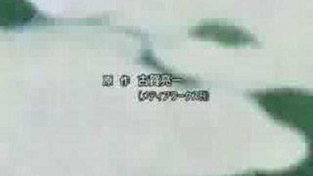 Опенинг к Ninin ga Shinobuden смотреть онлайн