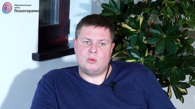 Приглашение Алексея Демьяненко на программу "Теория, методология и практика работы с группой" смотреть онлайн