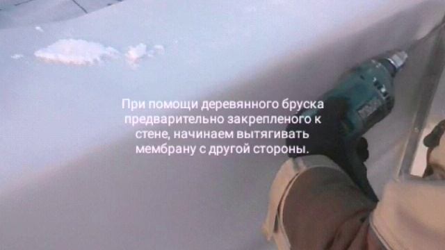 Устройство мембраны - вертикаль. смотреть онлайн