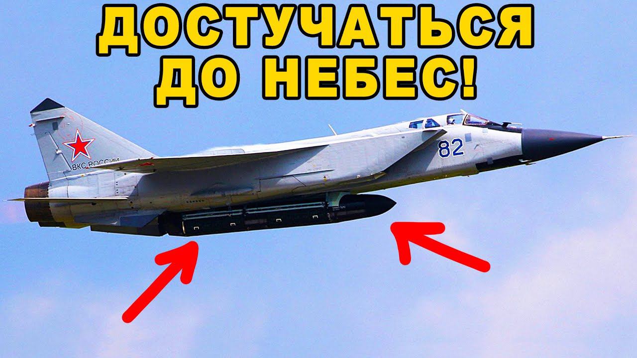 Спутники на прицеле! Средства уничтожения спутников