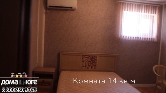 Анапа - Купить квартиру в Анапе недорого - Строительная компания Дома на Юге смотреть онлайн