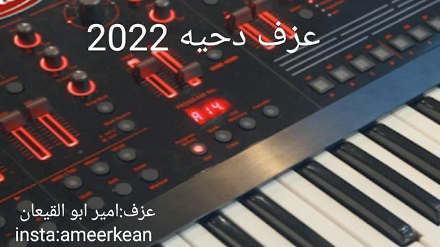 دقة دحية معولين 2022 | لهجة نادرة | طررررب смотреть онлайн