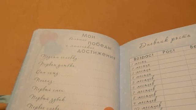 Блокнот Мамины заметки. скрапбукинг смотреть онлайн