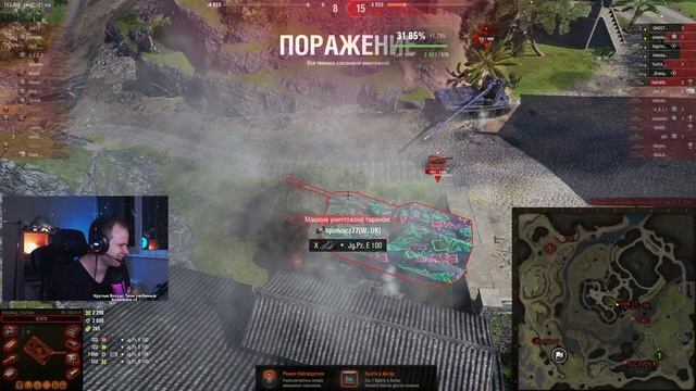 ДОРОГА НА МАУС ● VK 100.01 P - ВЫВОД В ТОП ● СТРИМ ВОРЛД ОФ ТАНКС ● World of Tanks смотреть онлайн