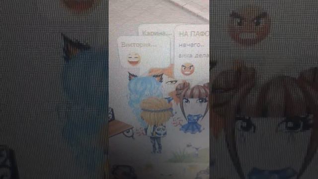 Шоу правда или действия в аватарии оу щит сложные задания; D смотреть онлайн